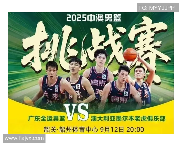 CBA精彩录像回放广东队对阵四川队全场精彩瞬间回顾