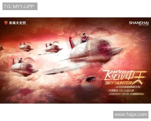 中超精彩对决上港迎战人和在线直播全程观看指南