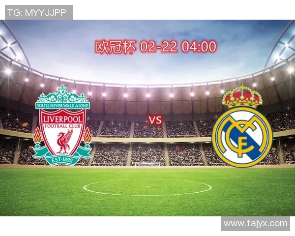 17-18赛季欧冠决赛回顾皇马与利物浦的巅峰对决与精彩瞬间分析 17-18赛季欧冠决赛回顾皇马与利物浦的巅峰对决与精彩瞬间分析