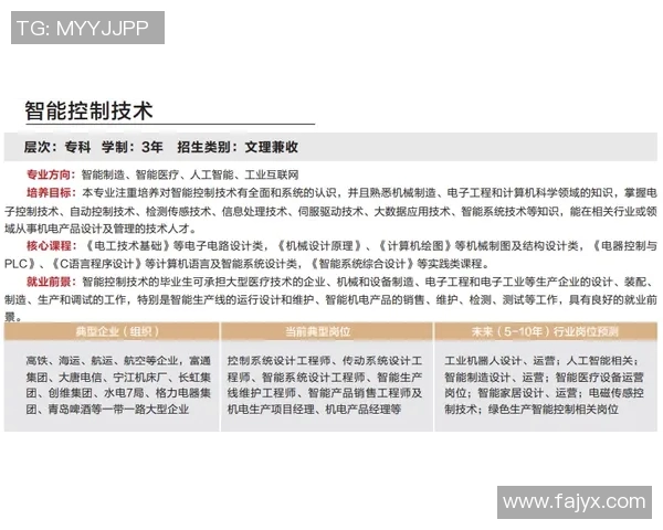 8月8日美洲狮对阵内卡萨精彩直播全程回顾与分析 8月8日美洲狮对阵内卡萨精彩直播全程回顾与分析