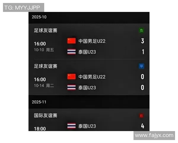 U23亚洲杯精彩对决韩国队迎战强敌伊朗队赛程详解与前瞻分析